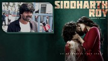 Siddhartha Roy Movie Public Talk.. లవర్స్ సినిమా కాదు.. ఫ్యామిలీ సినిమా | Filmibeat Telugu