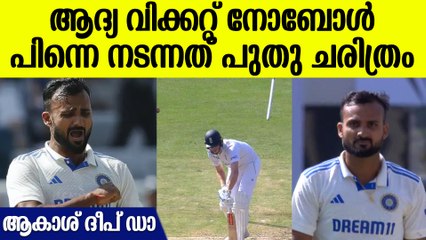 അരങ്ങേറ്റ ടെസ്റ്റിൽ തന്നെ തീപാറിച്ച് ഇംഗ്ലണ്ടിനെ വിറപ്പിച്ച് ആകാശ് ദീപ്