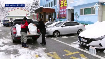 폭설에 고립된 마을…헬기로 주민 구조