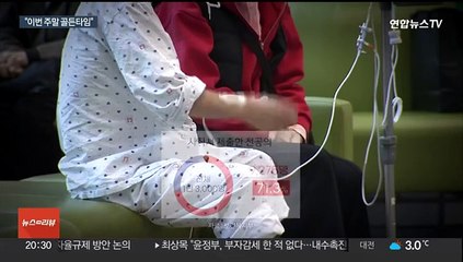 의료재난 '심각' 격상…"이번 주말이 골든타임"