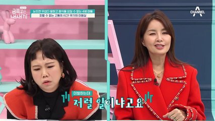 이발 하나로 생난리? 입술 꽉 깨물고 반대하는 금쪽이