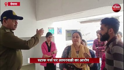 नवजात की मौत के बाद हंगामा