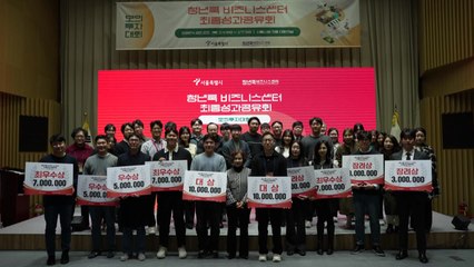 [서울] 서울시 지원 받은 식품 제조 스타트업 지난해 매출 111억 / YTN