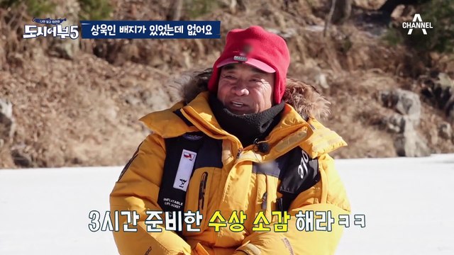 [#도시어부5] 이번엔 배지 진짜 받았는데 ㅠㅠ 하루 만에 거지 된 불쌍한 주 배우 운명..(ㅠ_ㅠ) #주상욱 #배지 #송어