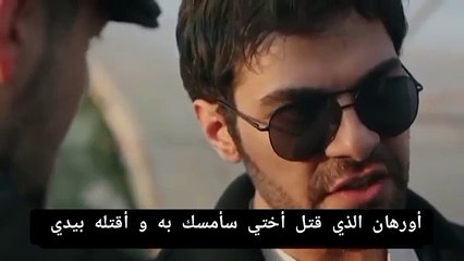 مسلسل تل الرياح الحلقة 40 اعلان 1 مترجم للعربية