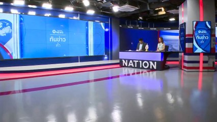 ป.ป.ท.-ปปป. บุกรวบ "พระครูแทน" ยักยอกเงินวัด 200 ล. | เนชั่นทันข่าวค่ำ | 23 ก.พ. 67 | PART 5
