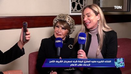 “الهانم دي عمرها ما تتكرر”.. ريم البارودي تقتحم لقاء صفية العمري على الهواء