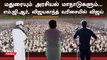 Madurai-யில் TVK தலைவர் Vijay முதல் மாநாட்டை நடத்த காரணம் என்ன? | MGR | Vijayakanth | Sarathkumar