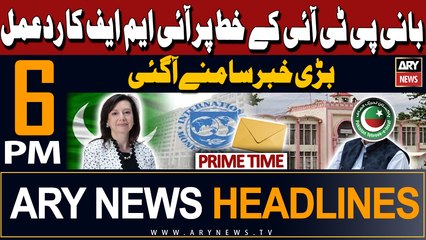 ARY News 6 PM Prime Time Headlines 23rd February 2024 | IMF's response on PTI Founder's letter