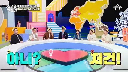 ★자가FLEX★ 엄청난 스케일의 미국 300평 대저택의 가격은??