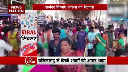 Viral Sixer : देखिए सोशल मीडिया पर वायरल हुए सभी वीडियो Viral Sixer में