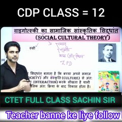 CDP Class = 12 By SACHIN SIR  Batch : CTET paper 1 & 2 Course ( Sachin)