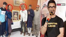 Suhani Bhatnagar की Family से मिलने पहुंचे Aamir Khan,  Actor को हंसता हुआ देख भड़के लोग बोले