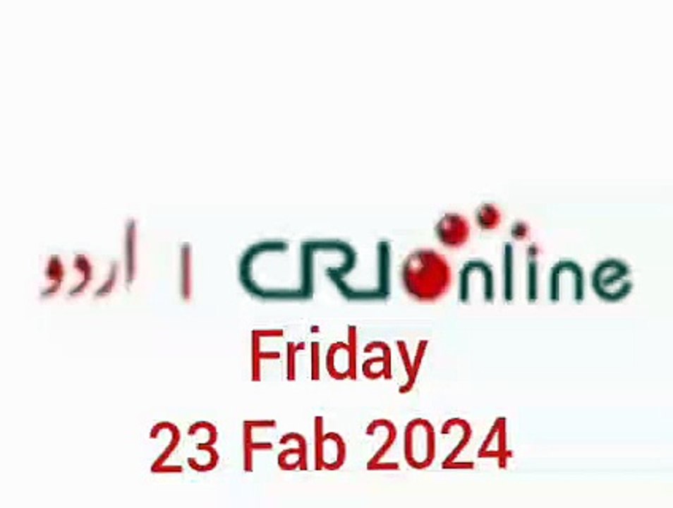 News Bulletin CRI online urdu News