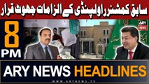ARY News 8 PM Headlines 23rd February 2024 | Liaqat Chatha’s allegations are ‘false’ says Inquiry