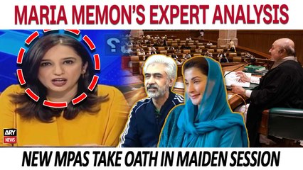 Punjab Assembly: New MPAs take oath in maiden session | Maria Memon's Expert Analysis