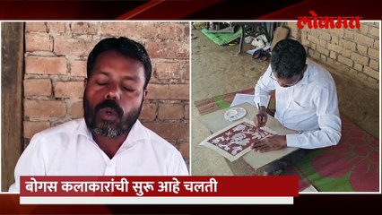 लंडनमध्ये नाव काढलं, ऑस्ट्रेलियात गौरवण्यात आलं, तिच कला मरणावस्थेत? पाहा विशेष रिपोर्ट