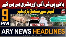 ARY News 9 PM Prime Time Headlines 23rd February 2024 | 190 million pound reference - Latest Update
