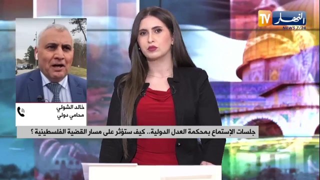 جلسات الإستماع بمحكمة العدل الدولية.. كيف ستؤثر على مسار القضية الفلسطينية ؟