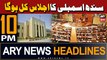 ARY News 10 PM Headlines 23rd February 2024 | Sindh assembly ka ijlaas kal hoga
