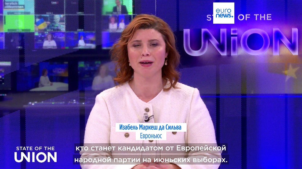 Урсула фон дер Ляйен рада возглавлять Еврокомис...