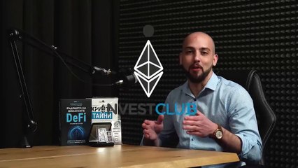 СПРЕТЕ ЕВРОТО - проф. Красимир Петров