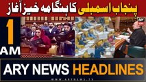 ARY News 1 AM Headlines 24th February 2024 | Punjab Assembly First Session Updates