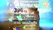 Ondas Binaurais 21 Hz BETA: Musica para Despertar - Base 396 Hz Solfeggio