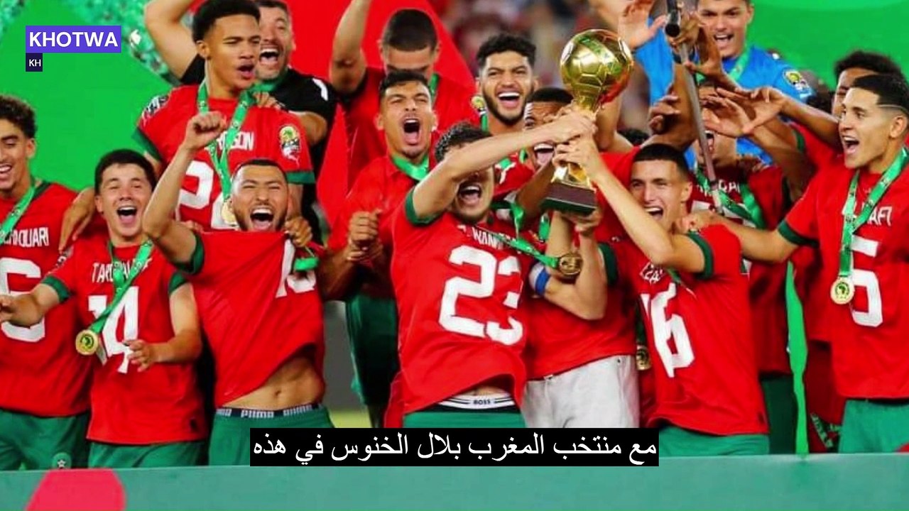 مانشستر يونايتد مهتمة بخدمات بلال الخنوس