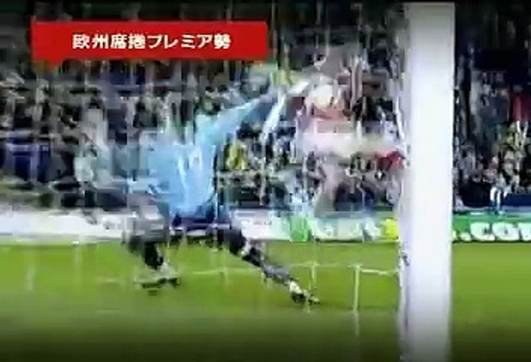 08-09 ENG～イングランドサッカー情報番組～ #32 20090320