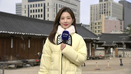 [날씨] 정월 대보름, 흐리고 밤부터 눈·비...선명한 보름달 감상 어려워 / YTN