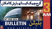 ARY News 3 AM Bulletin | Heavy Rain Prediction | Weather Updates Today | 24th February 2024