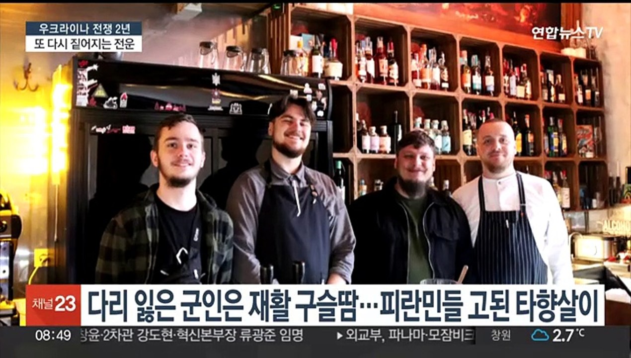 절망과 희망 사이에서…우크라이나 운명은 어디로