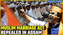 Assam Repeals Muslim Marriage Act| CM Himanta Labels it Step Toward UCC| Oneindia News
