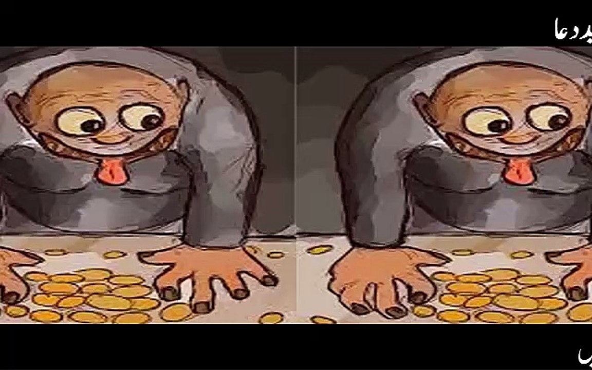 Kids Stories-فقیر کی بد دعا