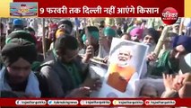 Farmer Protest Live: 29 फरवरी को कुछ बड़ा होने वाला है?