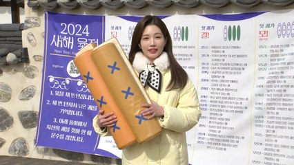 [날씨] 밤부터 전국 눈·비, 수도권 최고 5cm...정월 대보름 맞은 남산골 / YTN