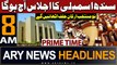 ARY News 8 AM Headlines 24th February 2024 | Newly-elected MPAs of Sindh Assembly to take oath today