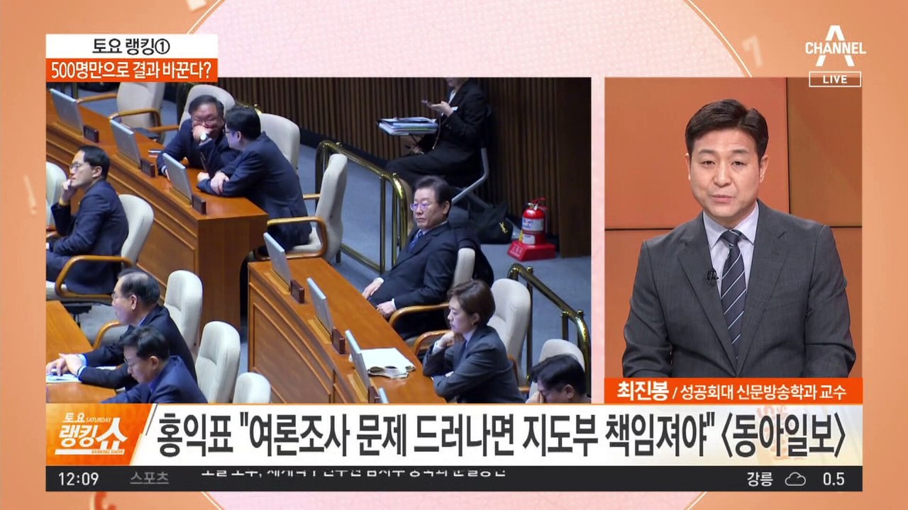 현역 배제 여론조사 놓고…‘이재명-홍익표’ 투톱 충돌?