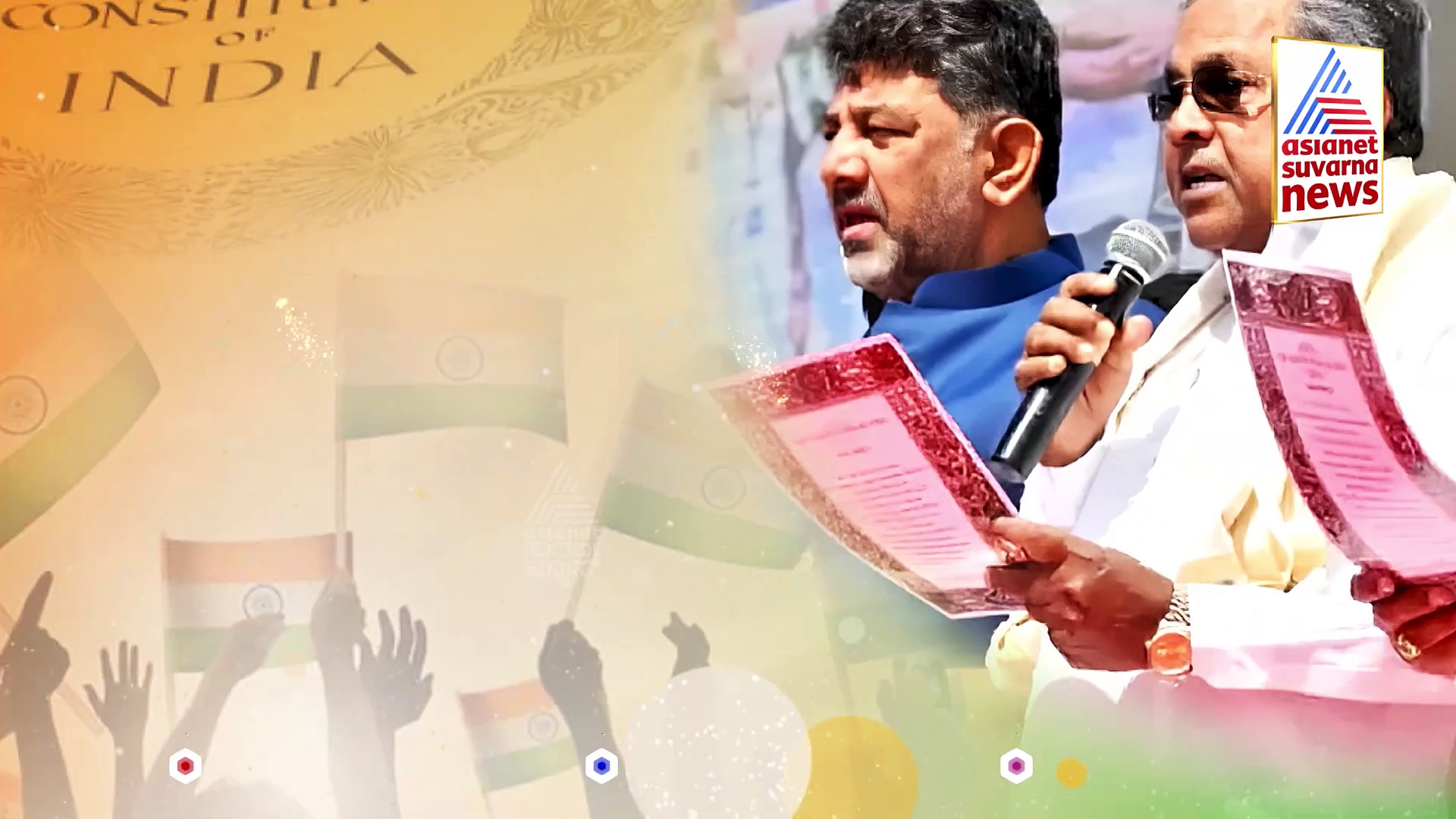 Constitution Awareness: ಸಂವಿಧಾನ ಜಾಗೃತಿ ಅಭಿಯಾನ..! ಮಹತ್ವ ಸಾರಲು ತಳಮಟ್ಟದ ಪ್ರಯತ್ನ!