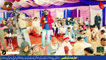 IJAZAT ZIKR-E-QALBI AUR US KA TAREEQA FH Offical