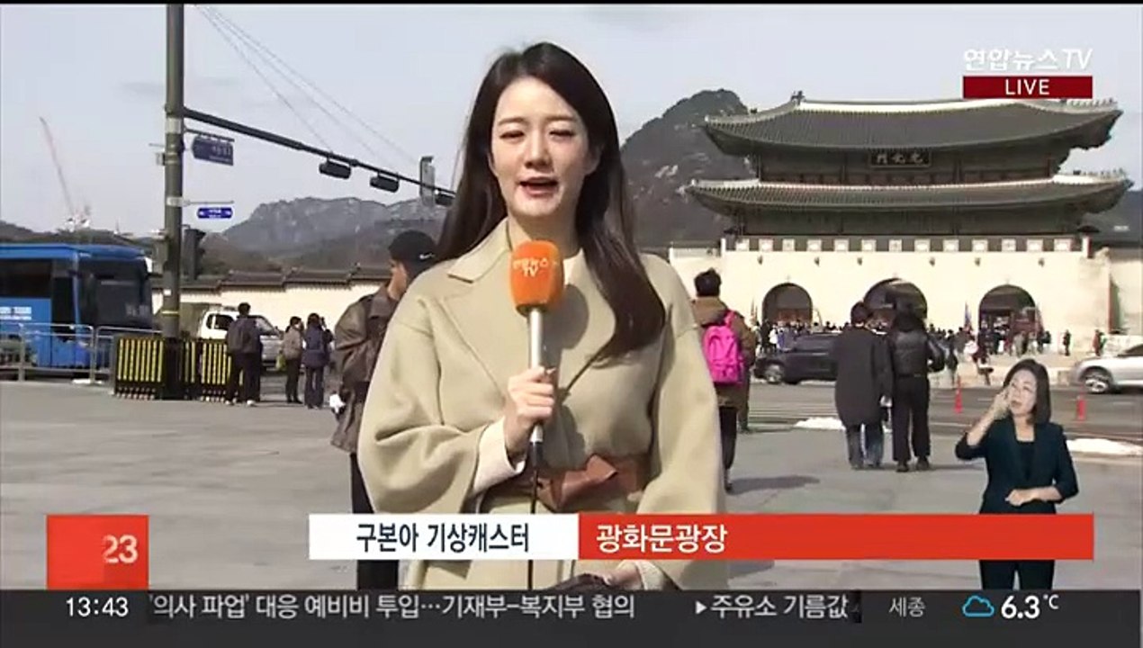 [날씨] 정월대보름 밤부터 비눈…보름달 보기 어려울 듯