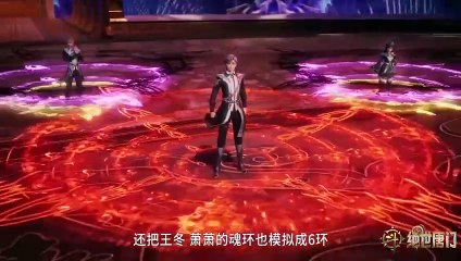 Soul Land 2: The Unrivaled Tang Sect Ep 37 Multi sub