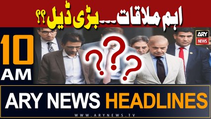 ARY News 10 AM Headlines 24th February 2024 |  