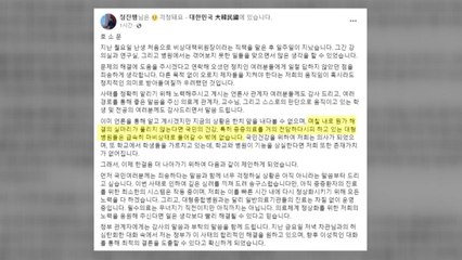 정진행 "정부-의대 교수 협의체 구성해 4월 이후 논의하자" / YTN