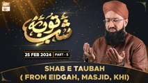 Shab e Tauba - Special Transmission - 25 Feb 2024 - Part 5 - ARY Qtv