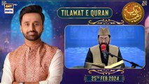 Shab-e-Tauba | Tilawat E Quran | Qari Waheed Zafar Qasmi | Waseem Badami | 25th February 2024