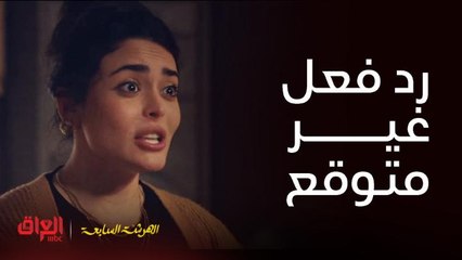 يريد يعيش وياها بدون زواج.. رد فعلها غير متوقع