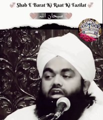 Shab E Barat Ki Raat Ki Fazilat  #viral #today