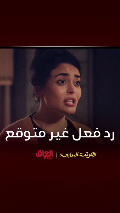 يريد يعيش وياها بدون زواج.. رد فعلها غير متوقع